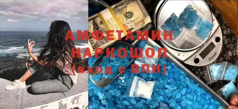 Amphetamine 98%  сколько стоит  кракен сайт  Жуков 