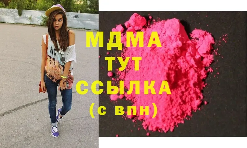 МДМА молли  Жуков 